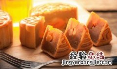 月饼皮做法 月饼皮怎么做