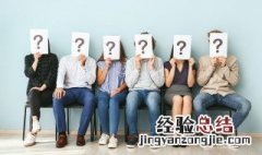 离婚女人梦见前夫一家人是什么意思 梦见前夫一家人是什么意思