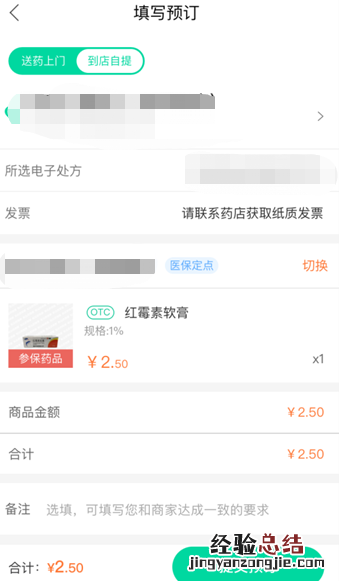 苏州科技城医院能线上问诊吗 苏州科技城医院能线上问诊吗挂号