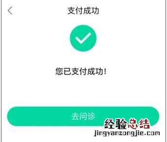 苏州科技城医院能线上问诊吗 苏州科技城医院能线上问诊吗挂号