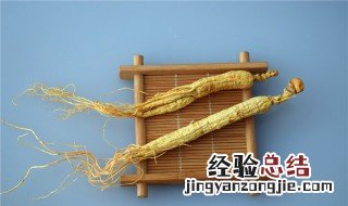 竹节参吃了有什么好处 竹节参怎么吃
