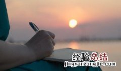 offer的用法短语 offer用法