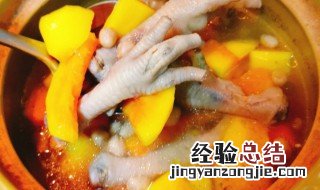 木瓜鸡的做法 怎样做木瓜鸡