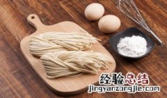 长寿面的做法过生日 长寿面怎么做