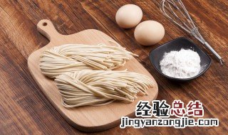 长寿面的做法过生日 长寿面怎么做