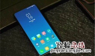 小米9信号不好怎么办 几个方法解决小米9信号问题