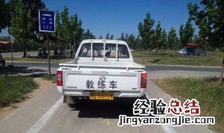 驾照倒车入库库的长度和宽度是多少 倒车入库考查什么能力