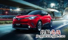丰田奕泽换机油多少升 丰田奕泽用的是什么发动机