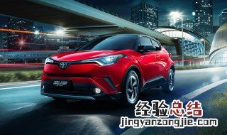 丰田奕泽换机油多少升 丰田奕泽用的是什么发动机