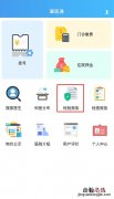 肇庆核酸检测结果查询 肇庆核酸检测结果查询电话