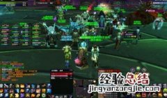 魔兽公会名字简单霸气 魔兽世界公会名字既文雅又霸气