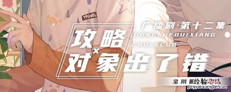 陈幽幽和谢翎是一对吗 主角叫季幽