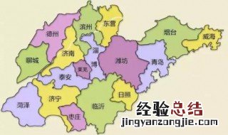 山东一本二本大学名单一览表 山东一本二本大学名单