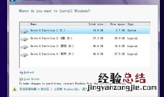 win10完全清理驱动器会怎样 win10驱动怎么卸载干净