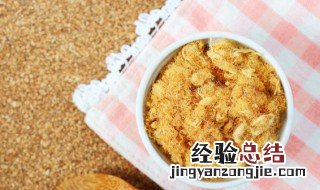 儿童肉松的做法 家庭自制肉松的做法