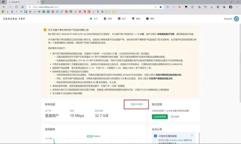 泰拉瑞亚如何联机 泰拉瑞亚多人联机ip从哪里找