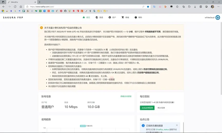 泰拉瑞亚如何联机 泰拉瑞亚多人联机ip从哪里找