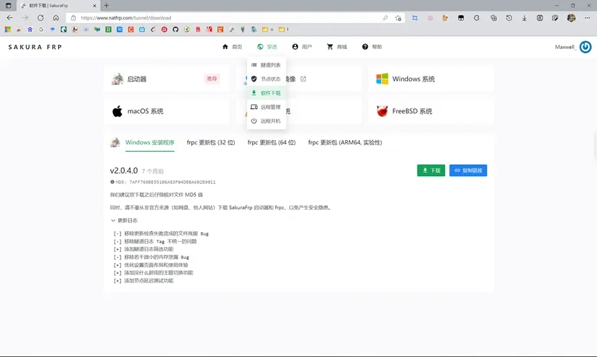 泰拉瑞亚如何联机 泰拉瑞亚多人联机ip从哪里找