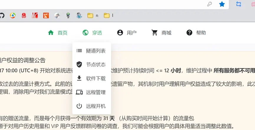 泰拉瑞亚如何联机 泰拉瑞亚多人联机ip从哪里找