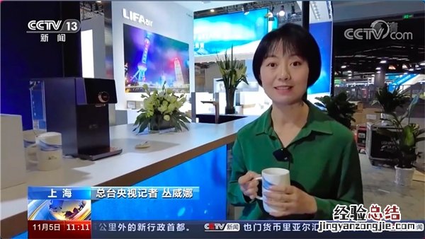 第四届进博会圆满收官，IAM借力进博溢出效应收获满满