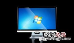 一体机触屏失灵关不了机 一体机触屏失灵原因