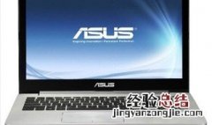 华硕vm590z怎么清理灰尘 华硕vm590z除尘教程