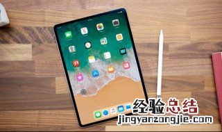 ipad1下载不了东西怎么办 这样轻松解决