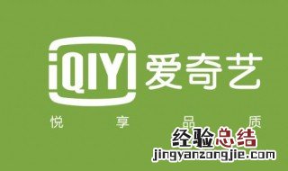 vivo手机爱奇艺下载的视频在哪里 进来看看