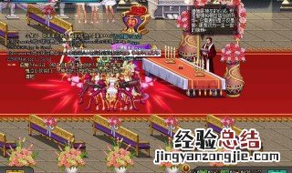 dnf结婚满属性多少 戒指婚房满属性