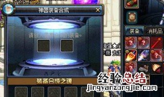 dnf卡片合成npc在哪 原来是在这里合成