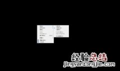 win10进不去桌面黑屏只有鼠标 win10黑屏解决
