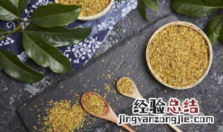 桂花酿的做法 香醇桂花酿的做法步骤