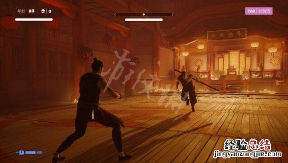 师父肖恩怎么打
