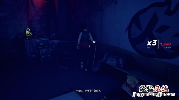 一个游戏最后boss是打师傅 师父夜店boss怎么打