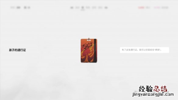 一个游戏最后boss是打师傅 师父夜店boss怎么打
