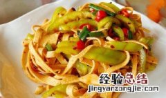 麻辣凉拌干豆皮的做法 麻辣凉拌干豆皮的做法大全