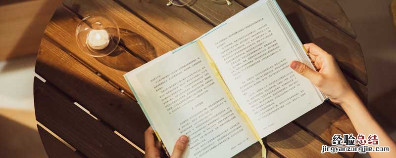 童年人物性格及事例 童年人物性格
