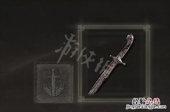 艾尔登法环山贼弯刀需求属性介绍