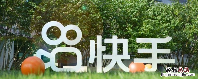 快手薛小婉几几年 快手薛小婉多大了