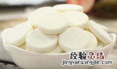 牛乳奶片制作方法 牛乳片怎么做