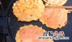 电饼铛做胡萝卜饼的方法 电饼铛萝卜饼的家常做法