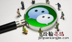 能代表好运的微信名字 带来福气和好运的微信名字
