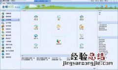金蝶kis云专业版操作流程 金蝶kis专业版实操流程