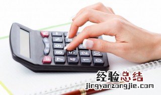 考个会计证有什么用 会计证有什么用