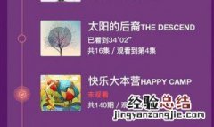 abc格式的视频怎么播放 abc视频格式可以用什么看