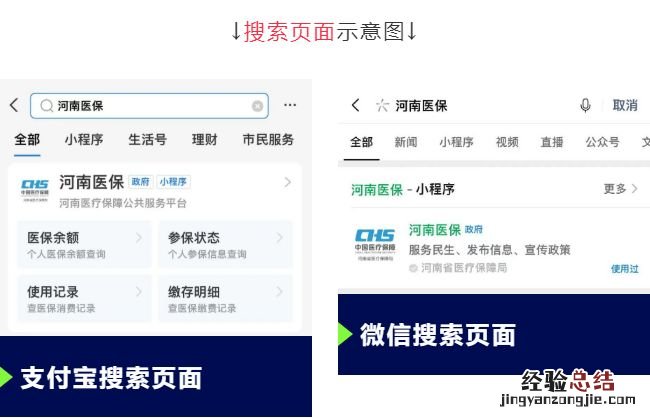 开封市职工医保门诊共济家庭账户绑定方法