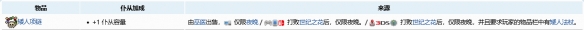 泰拉瑞亚增加仆从数量的建筑 泰拉瑞亚怎么增加仆从数量
