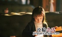 姓康的女孩名字 姓康的女孩名字有哪些