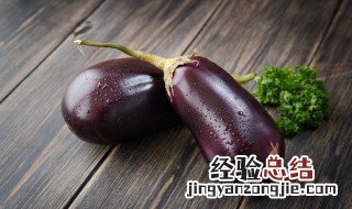 家常版烧茄子怎样做 怎么做的烧茄子好吃
