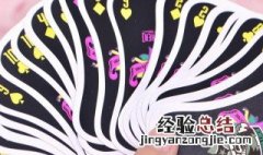 纸牌塔怎么搭又高又稳 纸牌塔搭牌教程